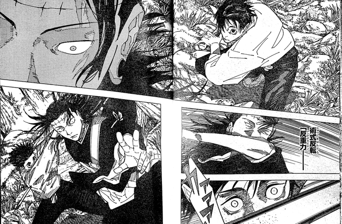 Jujutsu Kaisen Manga Chapter 242 Explained And Chapter 243 Leaks Yuta Is Back Movieanimex 5083